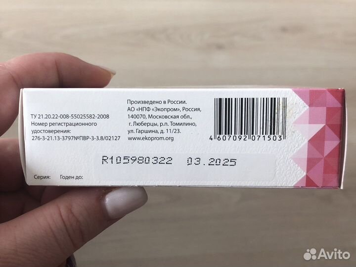 Капли для кошек (не стерилизованных)