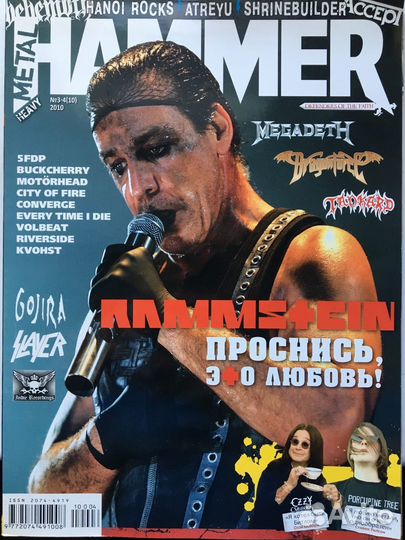 Альбомы Rammstein