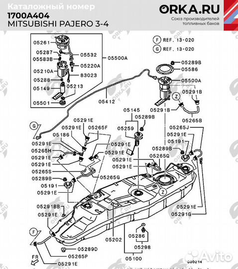 Пластиковый топливный бак Mitsubishi Pajero 3/4