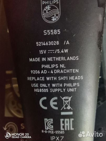 Бритва электрическая Philips S5585/10