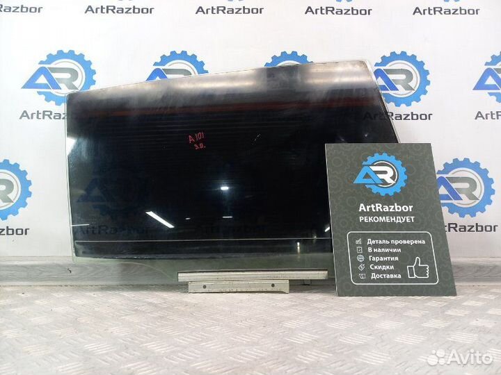 Стекло двери задней правой Toyota Rav 4 XA40 2.0