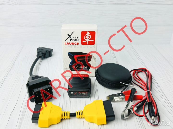 Lаunсh X431 рrо 8/ Лaунч безлимит + видеокурсы