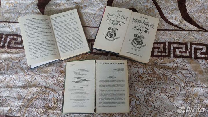 Книги Гарри Поттер росмэн