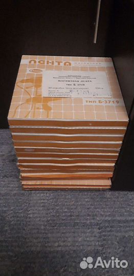 Магнитная лента славич(новая)