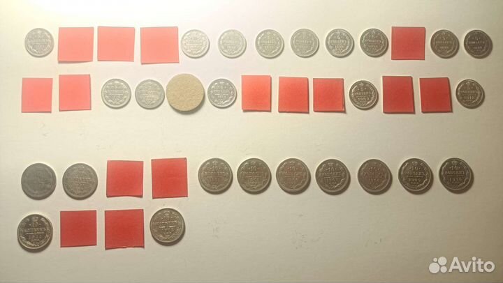 Монеты царские 5, 10 коп. (1884- 1914 г. г.)