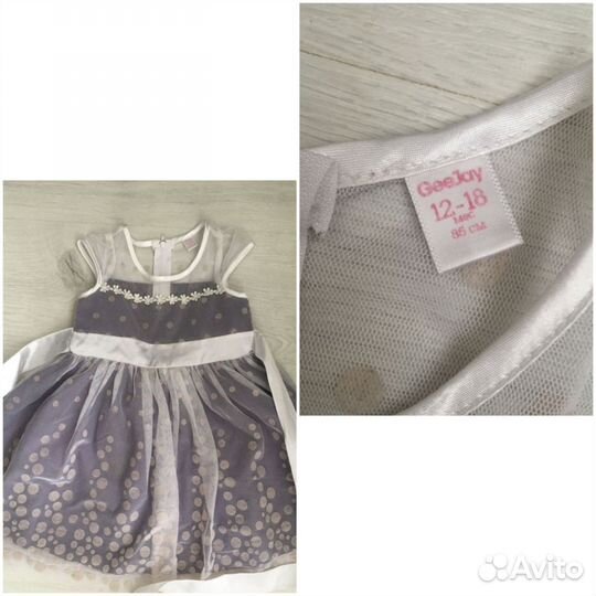 Нарядные платья 80-86