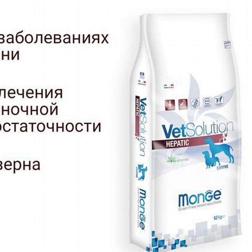 Корм собак Monge VetSolution Dog Hepatic Гепатик