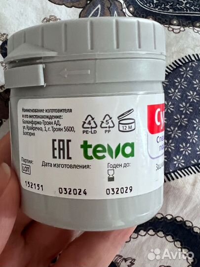 Судокрем 60г