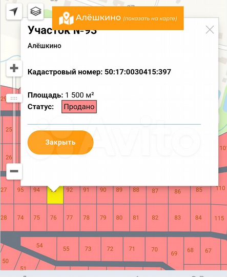 Участок 15 сот. (СНТ, ДНП)