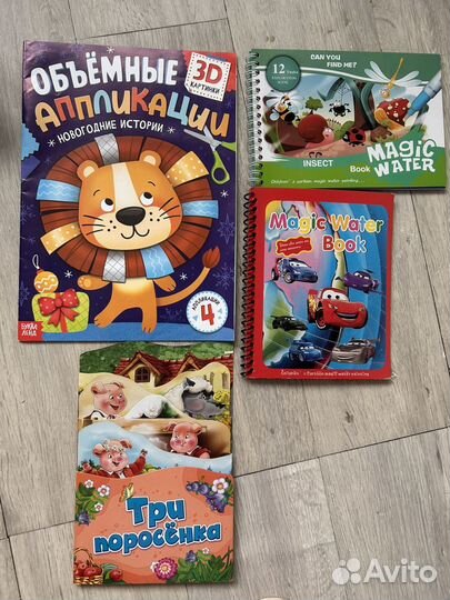 Книги для малышей пакетом