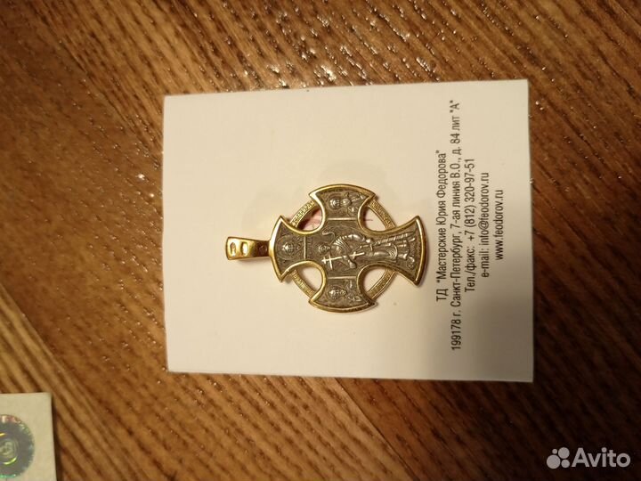 Крестик нательный