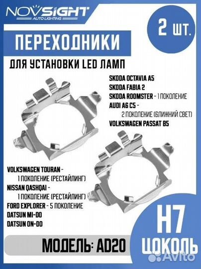 LED лампы H7 360