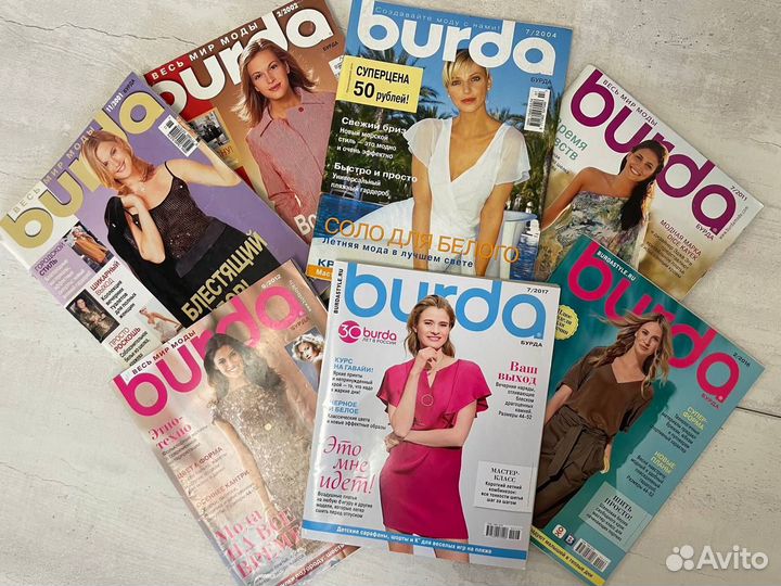 Журналы Burda