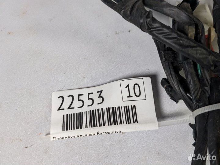 Проводка крышки багажника Hyundai Tucson JM G4GC