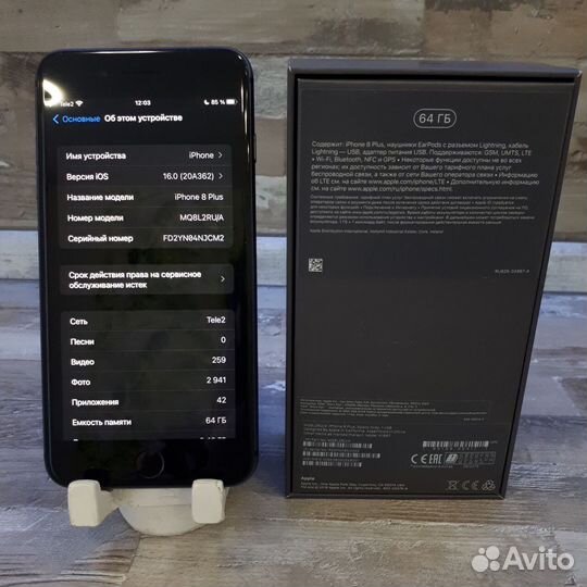 iPhone 8 plus 64gb