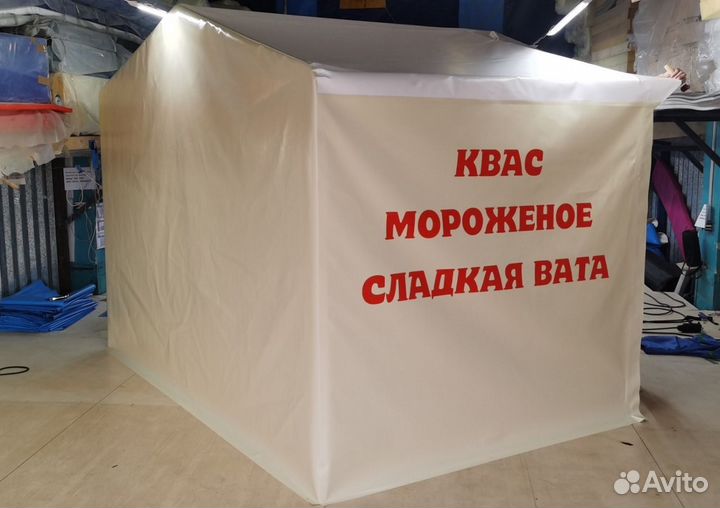 Рыночная палатка 2*2м