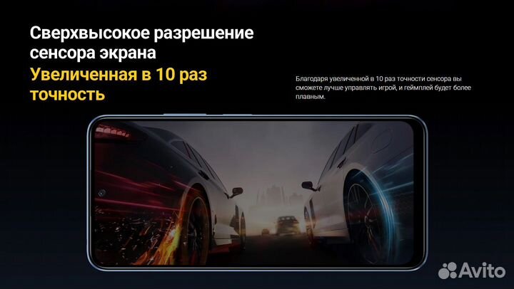Xiaomi Poco X5, 8/256 ГБ
