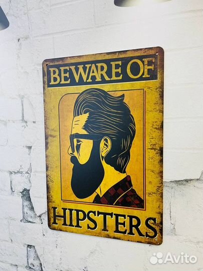 Декор на стену Beware of Hipsters