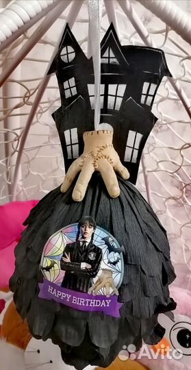 Пиньята Венсдей