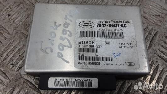 Блок управления раздаточной коробки land rover dis