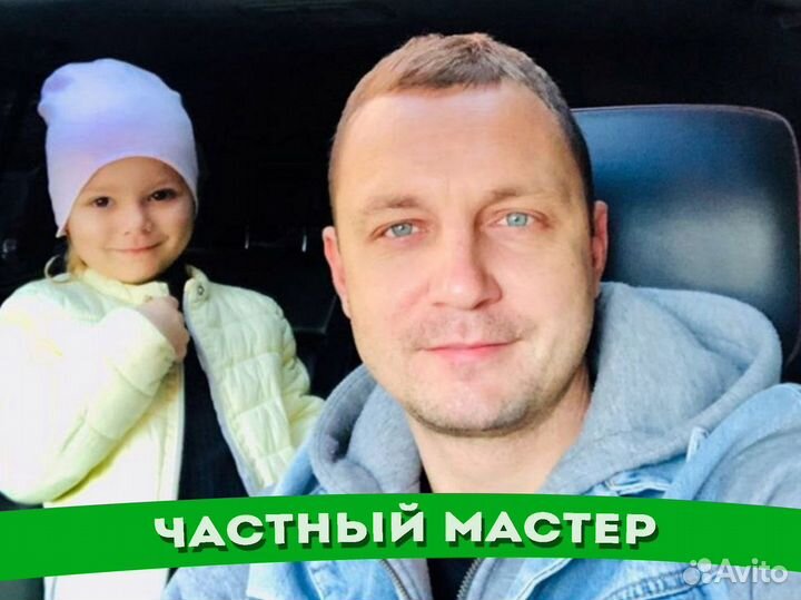 Ремонт холодильников стиральных машин и посудомоек