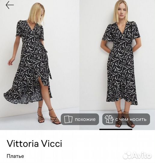 Шикарное новое платье 52размер торг уместен