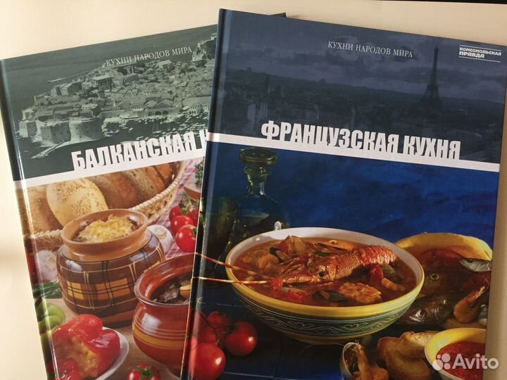 Книги по кулинарии,кухни народов мира,русская