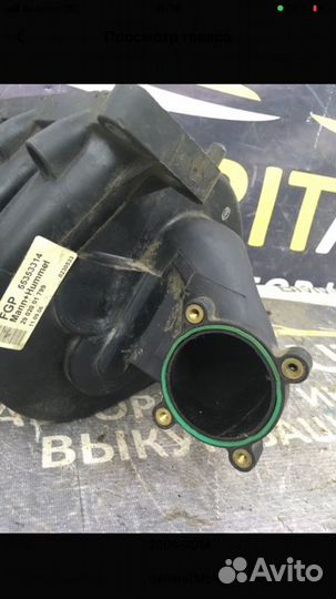 Коллектор впускной Opel Astra 3 1.8