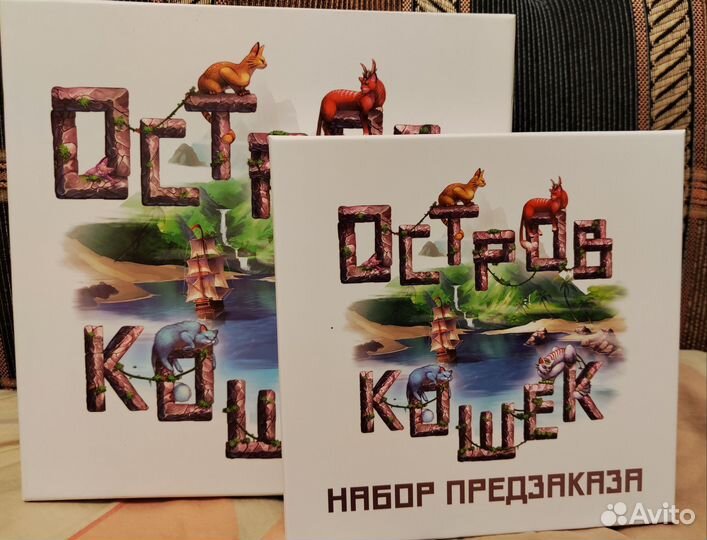 Настольные игры продам