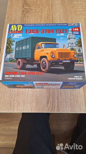 AVD набор газ-52 1:43