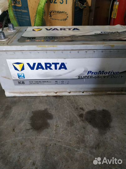 Аккумулятор