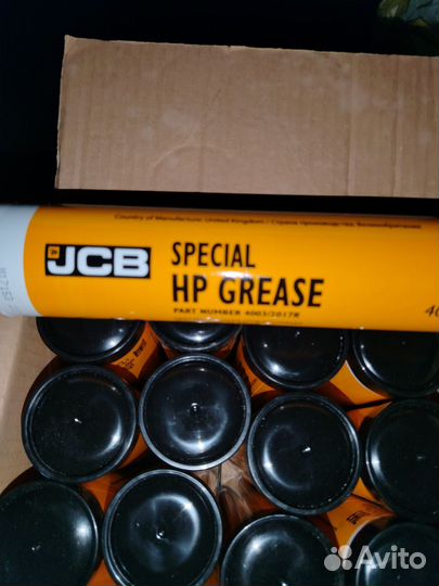 Смазка в тубах jcb оригинал