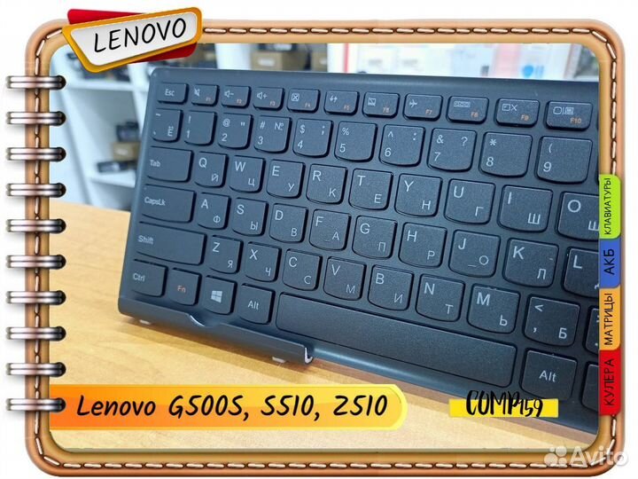 Новая клавиатура для Lenovo G500S, S510, Z510