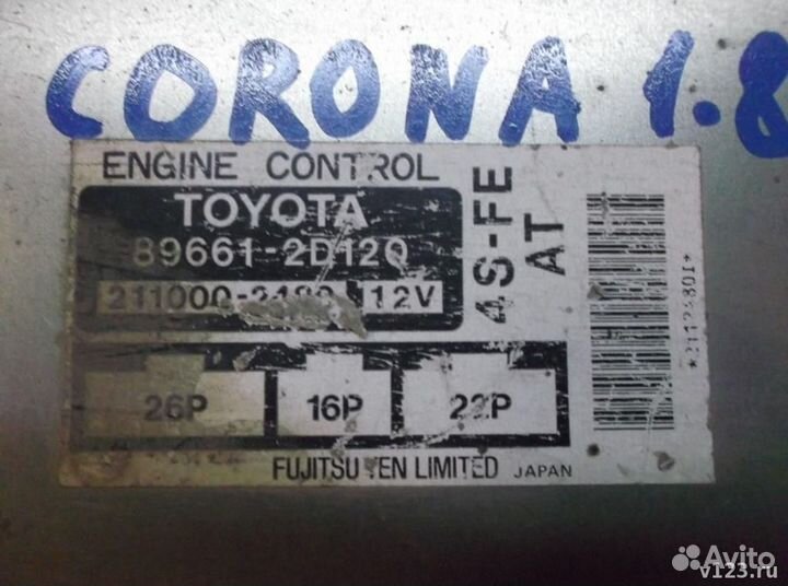 Блок управления двигателем Toyota Corona ST190 40