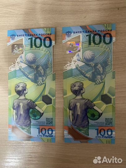 Памятная банкнота Банка России образца 2018 года