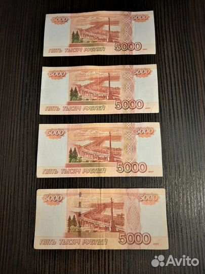 Продам купюры с красивыми номерами