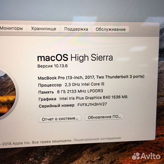MacBook Pro 13” 2017 8/128 Silver (1022012)