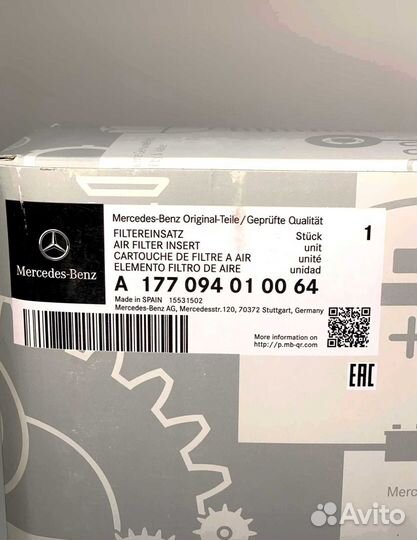 Воздушный фильтр Mercedes-Benz А1770940100
