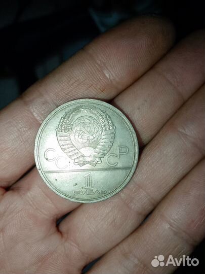 Коллекция монет