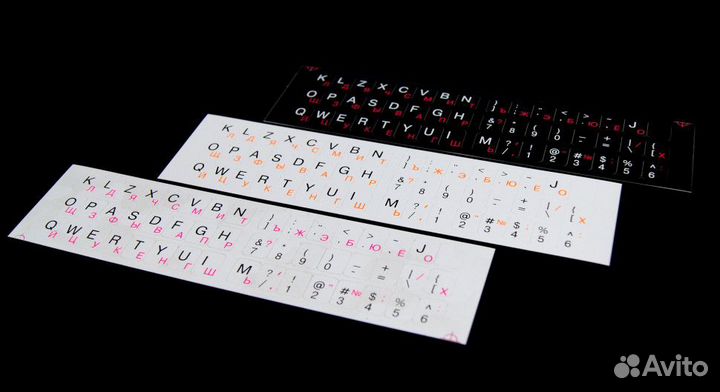 Наклейки на клавиатуру с подложкой