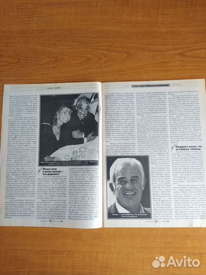 Жан Поль Бельмондо в журналах и газетах