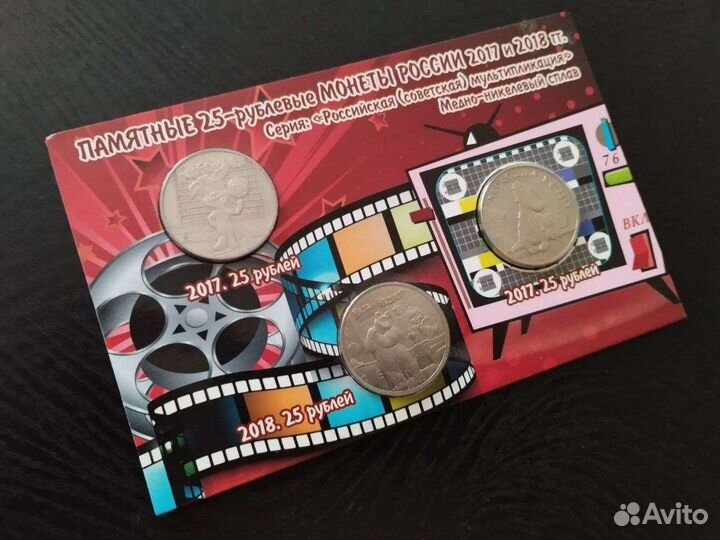 Набор монет