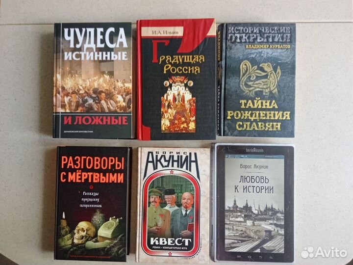 Современные, художественные книги