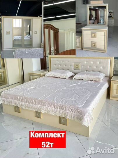 Спальня Новая 351