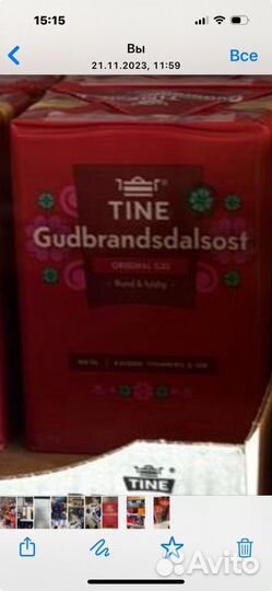 Брюност норвежский сыр за 0,5 кг