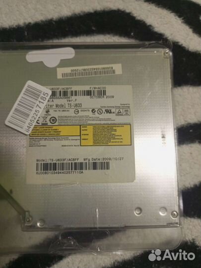 CD/DVD rom rw