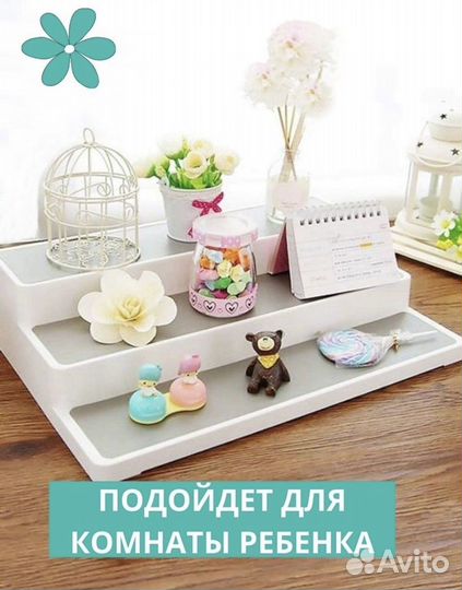Органайзер для хранения