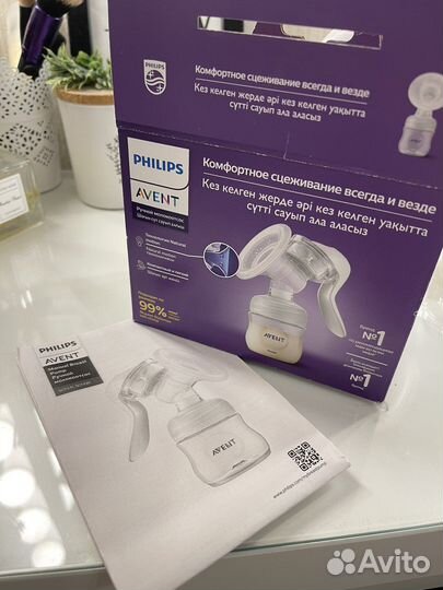 Молокоотсос avent ручной+бутылочка антиколиковая