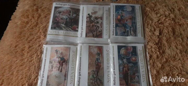 Наборы для вышивания крестиком