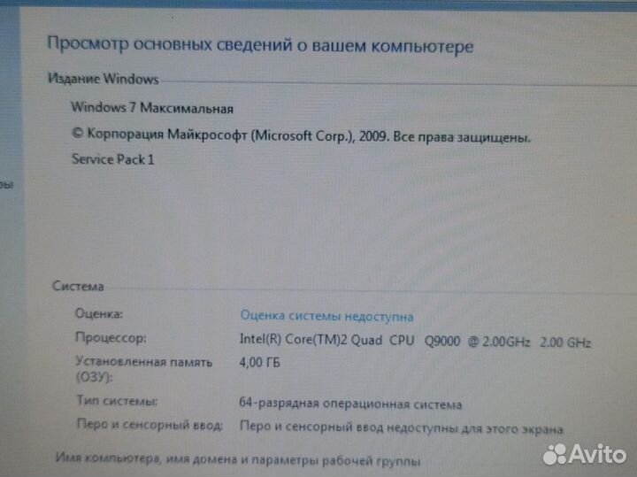 Samsung np-710h